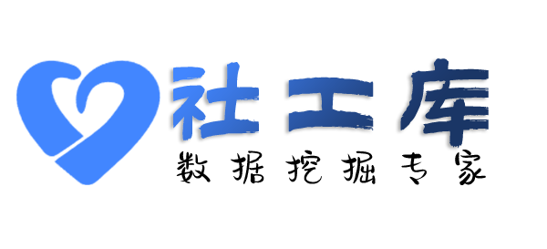 非常完美查询某人的口供记录